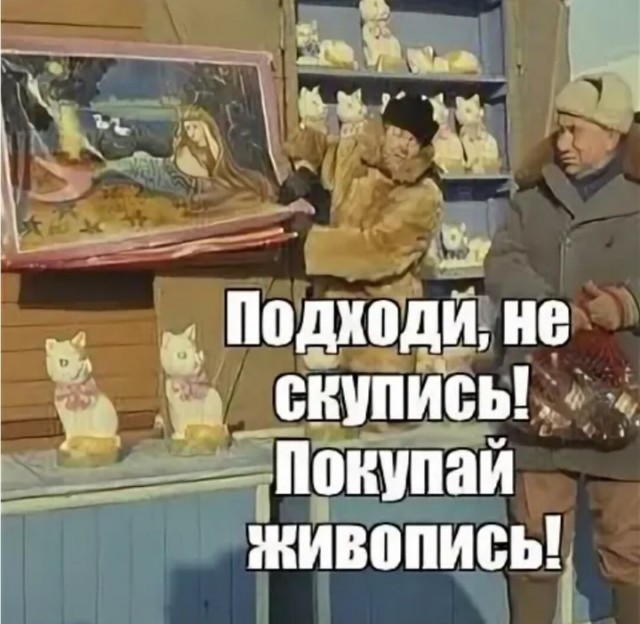 Красиво или нет?