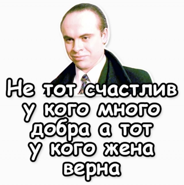 Подложное отцовство: 'Но ты же всё равно отец' - сказала жена