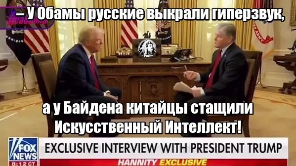 Осталось полет на Марс тиснуть у Трампа