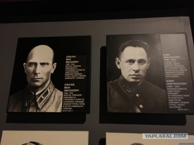 «Лучший капитан»
