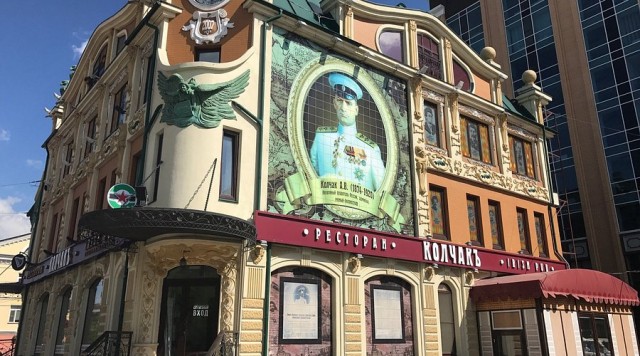 105 лет назад был расстрелян "Верховный правитель России" адмирал Колчак