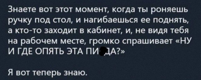 Веселые картинки в понедельник (10.02)