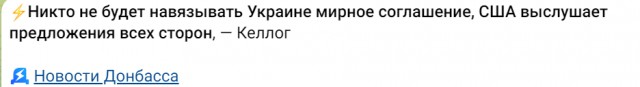 Украина не признает переговоры в Саудовской Аравии