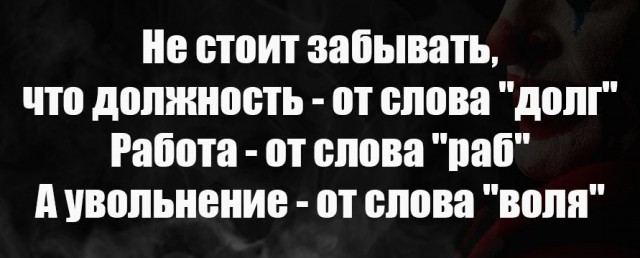 Картинки разные с надписями и без