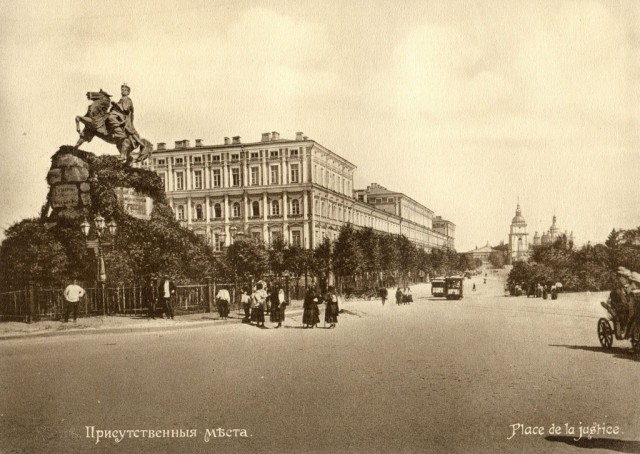 Киев, каким он был в 1906 году