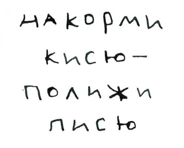 Всего понемногу. От 07.03.2025