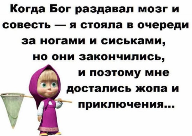 Завалялось тут случайно немного забавных картинок