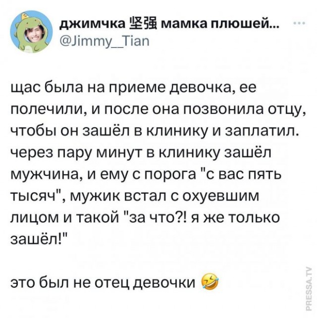 Веселые картинки в маленькую пятницу (16.04)