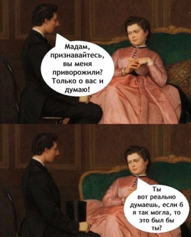 Завалялось тут случайно немного забавных картинок