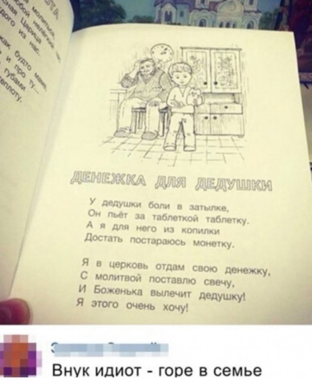 Так себе картинки 15.05.25