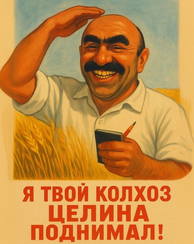 А ведь Стерлигов - эталонный кулак, которых в 30-х раскулачивали