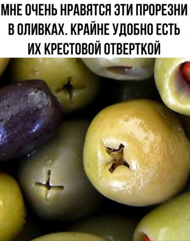Подборка юмора в буквах за день