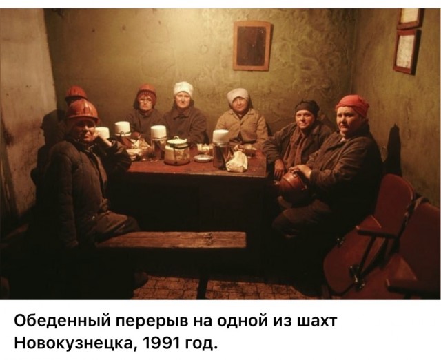 Интересные фотографии 1990 -х 01.06.25