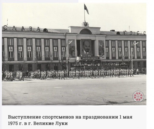 50 лет назад. Май 1975 года