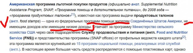 Обманчивая простота капитализма