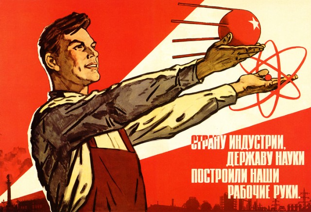Советские плакаты