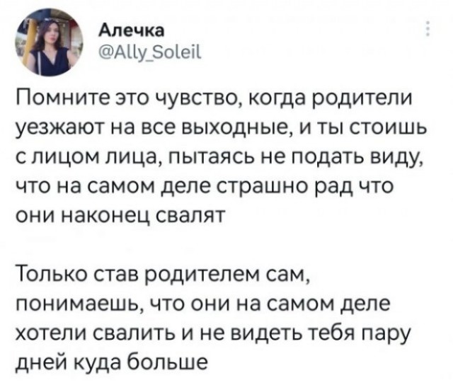 Веселое настроение в картинках (10.07.25)