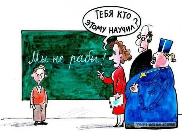 25 лет коммунального ига: за четверть века тарифы ЖКХ выросли на 366%, доходы на 230%