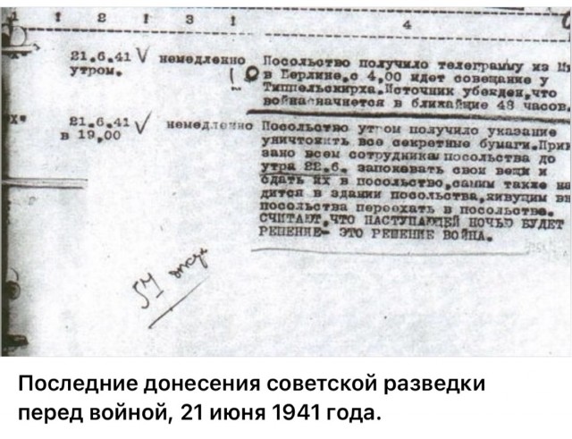 Редкие кадры и архивные снимки 13.08.25