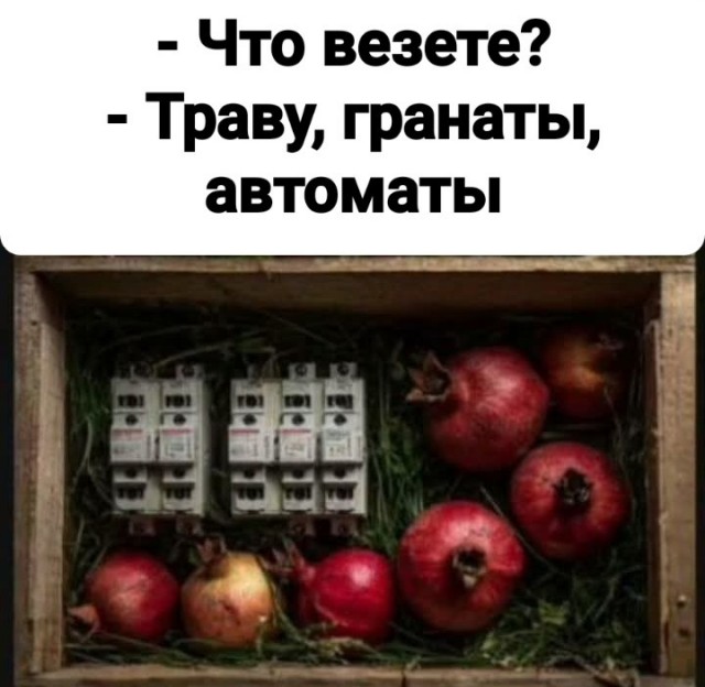 Последняя маленькая пятница августа.