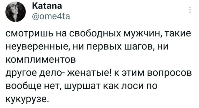 Другое дело