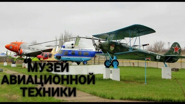 В Дагестане началась реставрация экраноплана "Лунь"