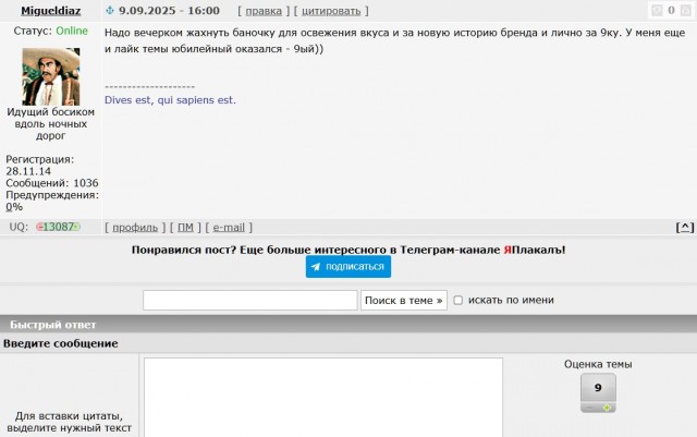 Выдыхаем...