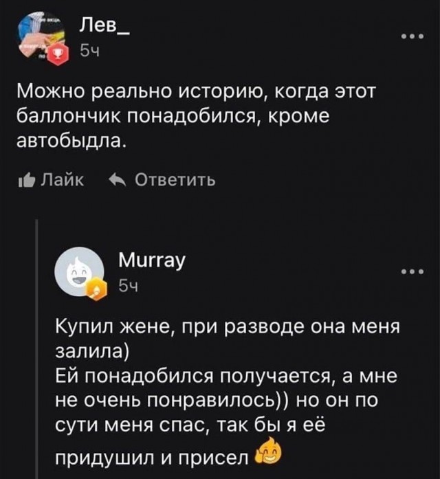 Не ленитесь!