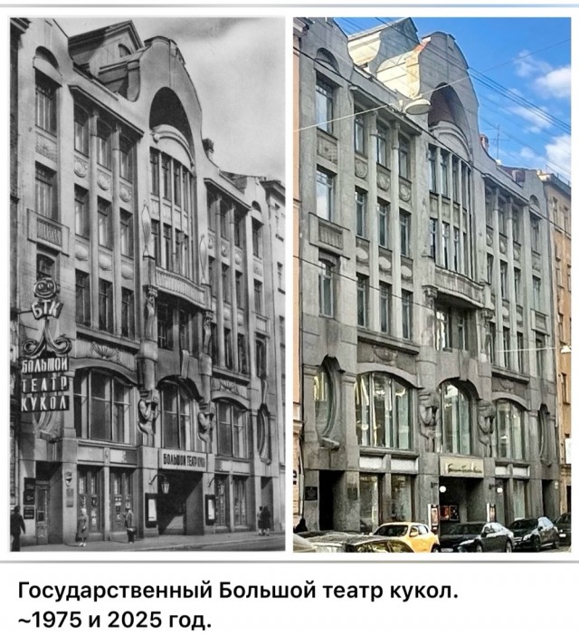 Петербург . Было и стало . Часть четвертая