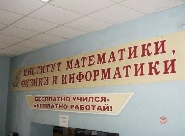 Картинки для деградации 69 (разной степени свежести)