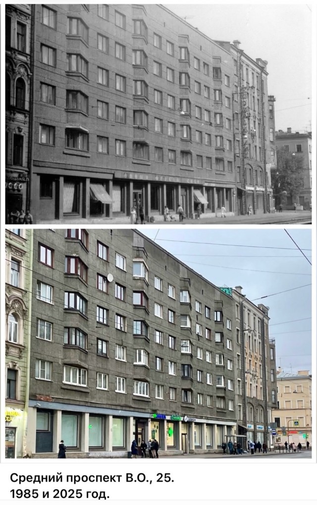 Петербург. Было и Стало. Часть шестая