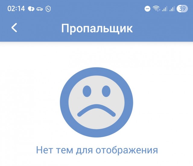 Фотожаба. Свидетель из Останкино