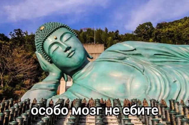 Небаянистая деградация 3