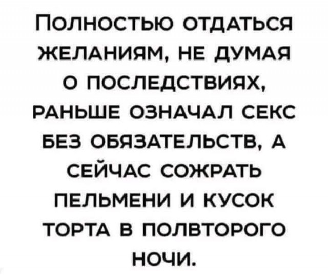 Маленькая пятница 10.12