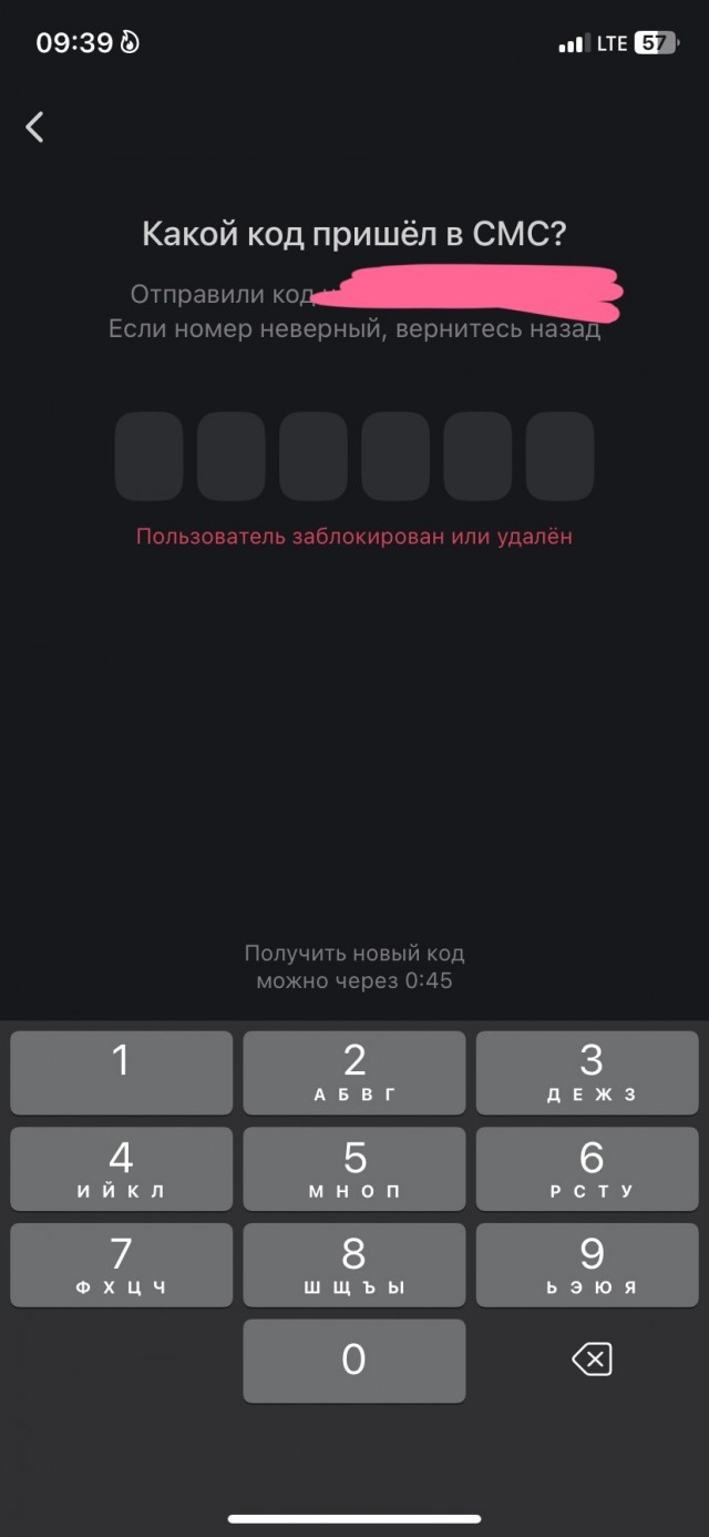 Telegram, возможно, замедляют в России