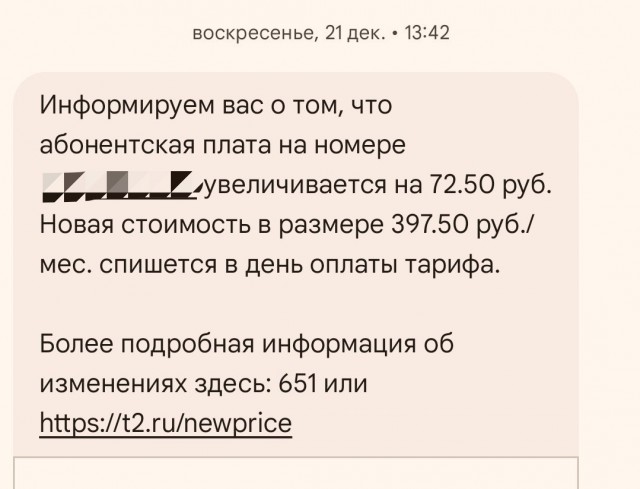 Кому ухи наваристой?