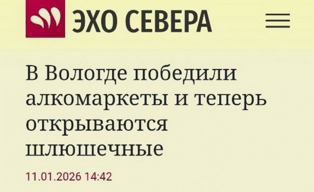 *зачёркнуто*