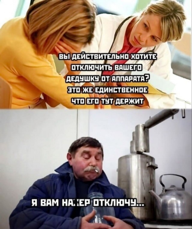 Отборные баяны 10-летней выдержки - ONLY US vol.2