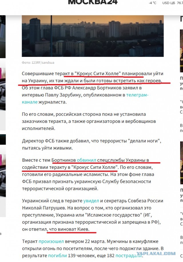 Во Львове теракт