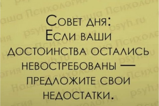 Субботние картинки