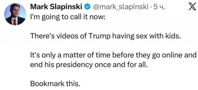 ФБР предупредило Калифорнию о возможной атаке Ирана