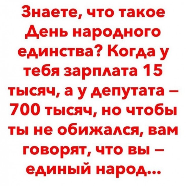 В России хотят возродить пионеров, октябрят и комсомольцев