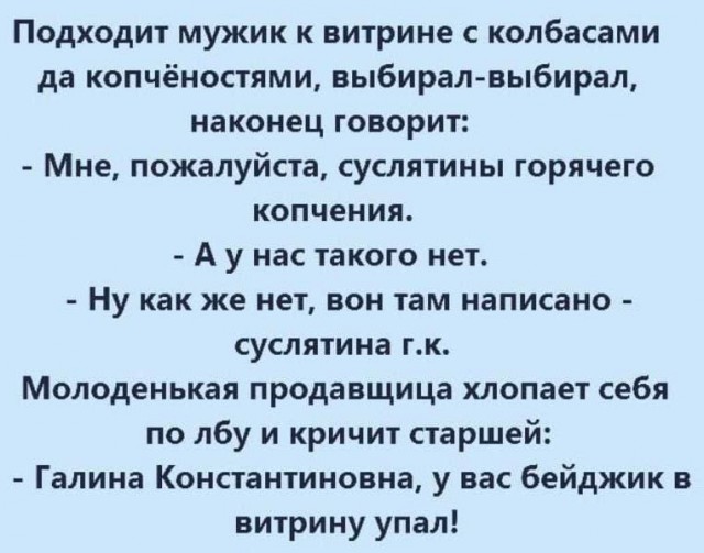Картинки для деградации 178 (разной степени свежести)