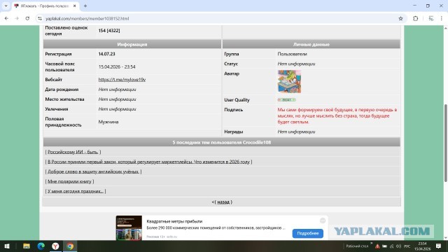 Мигрант изнасиловал девушку в Челябинске и попался, пытаясь вернуться в РФ