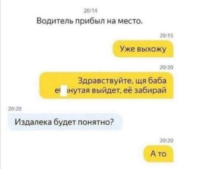 Картинки для деградации 186 (разной степени свежести)