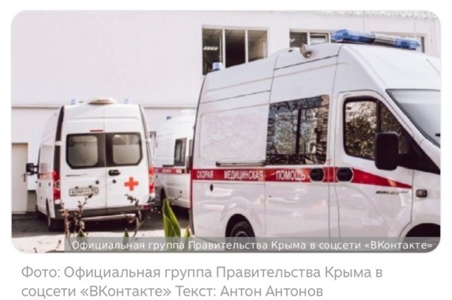 В результате удара вражеских БПЛА по Джанкою есть жертвы среди гражданского населения – пять человек погибли»,