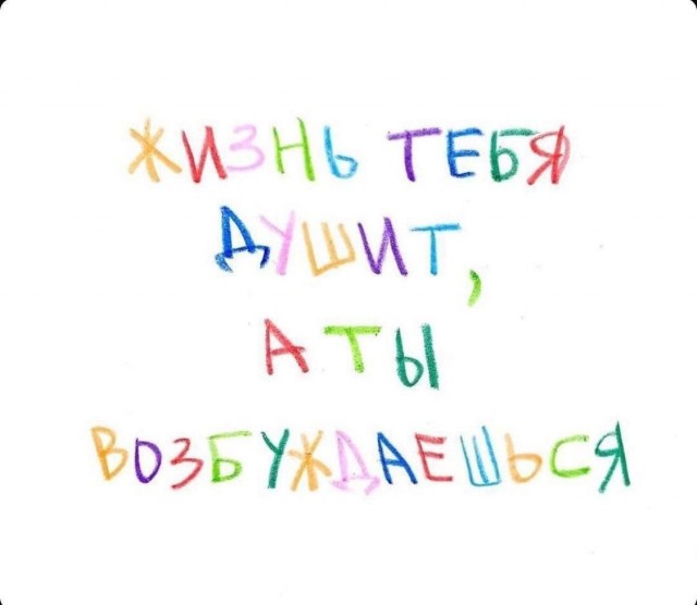 Картинки для деградации 195 (разной степени свежести)
