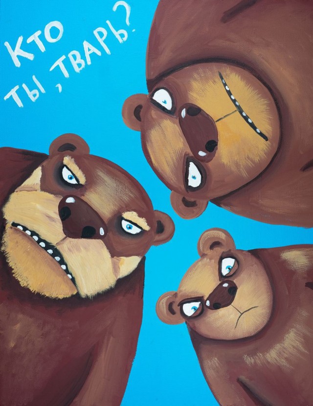 Кто же был тот герой...