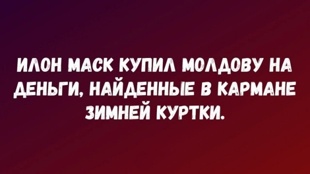 Веселые картинки в пятницу (31.07)
