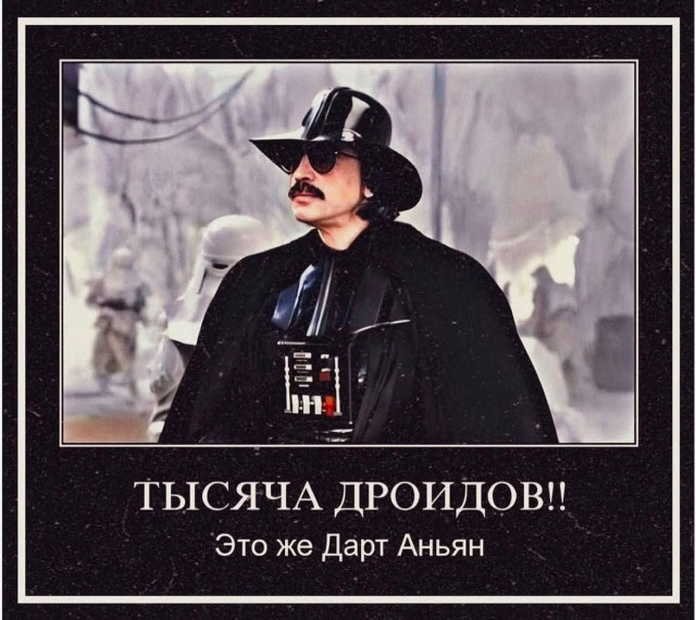 Маленькая пятница